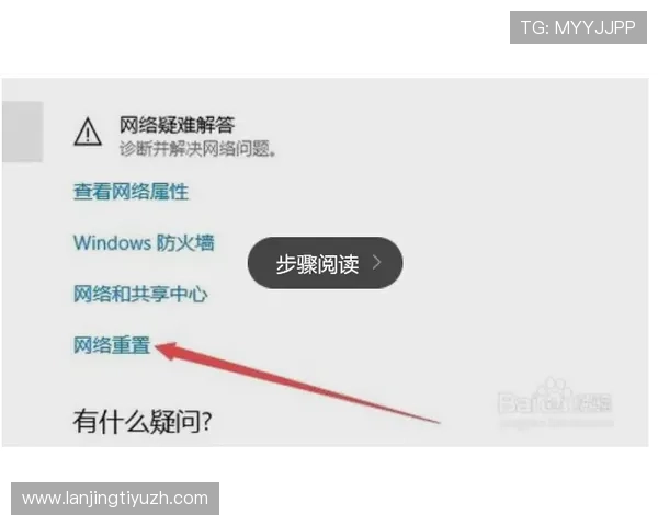 8868体育网娱乐app常见问题解答,解决您在使用过程中遇到的各种疑问 8868体育网娱乐app常见问题解答,解决您在使用过程中遇到的各种疑问