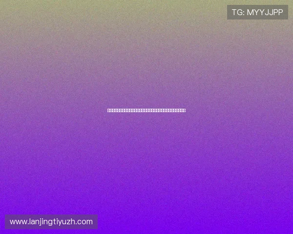 世博体育登录欢迎你，轻松登录享受高效便捷的体育投注与赛事直播服务