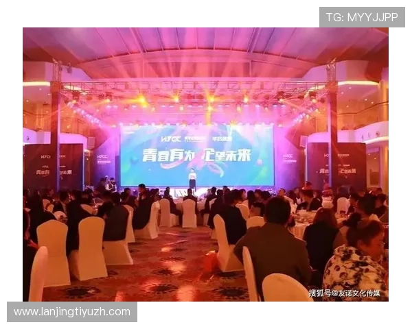 打造难忘的企业年会体验,金年会app助您实现完美活动策划 打造难忘的企业年会体验,金年会app助您实现完美活动策划