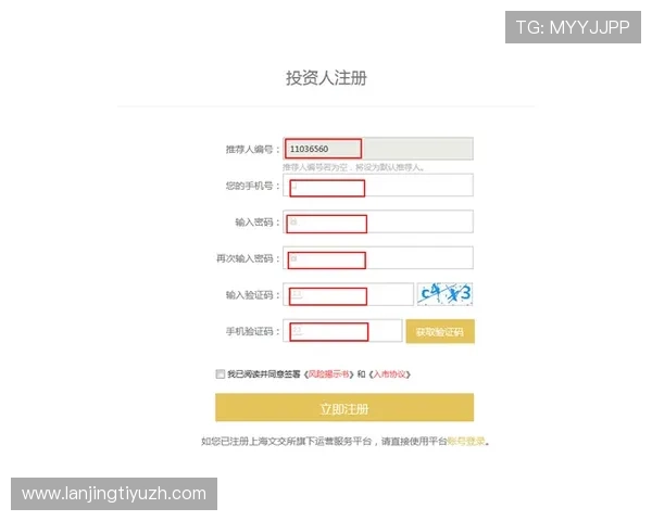 爱体育注册流程详解帮助新手快速完成账号注册与登录指南 爱体育注册流程详解帮助新手快速完成账号注册与登录指南