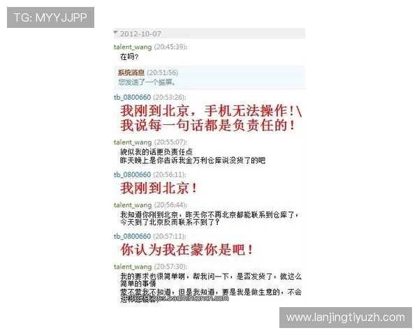 牛八体育官网严格的隐私保护措施确保用户个人信息安全无忧 牛八体育官网严格的隐私保护措施确保用户个人信息安全无忧