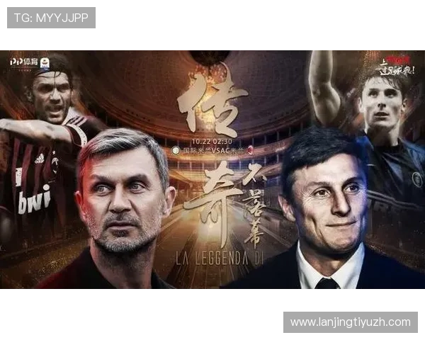 米兰体育免费下载平台推荐，安全稳定的下载渠道全解析