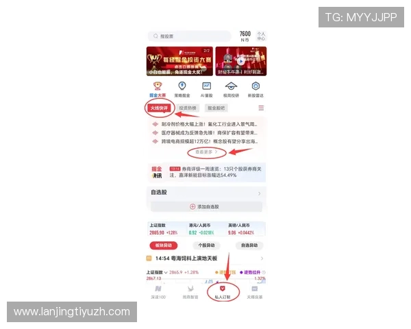 八戒体育官网客服支持服务全方位解答玩家疑问确保良好用户体验