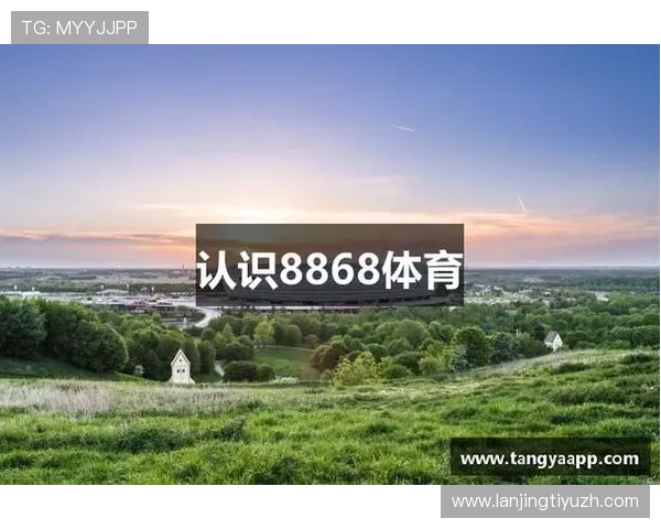 选择8868体育备用网址享受安全稳定的体育赛事在线投注体验，轻松实现娱乐与盈利的结合