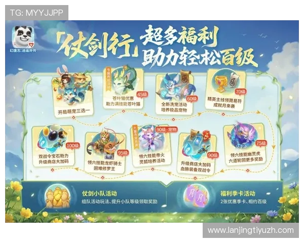 龙虎娱乐官网优惠活动不断，丰富福利助力玩家轻松提升游戏体验