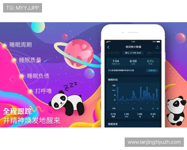 乐橙体育app官方免费下载渠道及安装步骤详解让你快速开启精彩体育体验