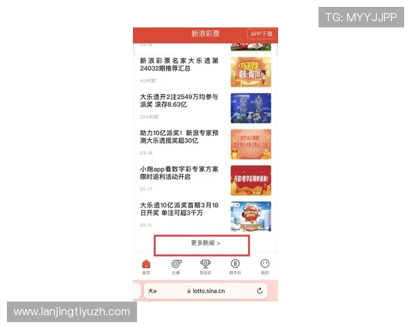 亿德体育网页版登录最新版本更新内容解析让用户及时掌握平台功能优化与体验提升