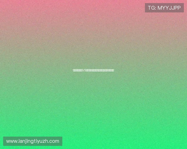世界杯西班牙VS沙特比赛中双方战术特点与应对策略解析