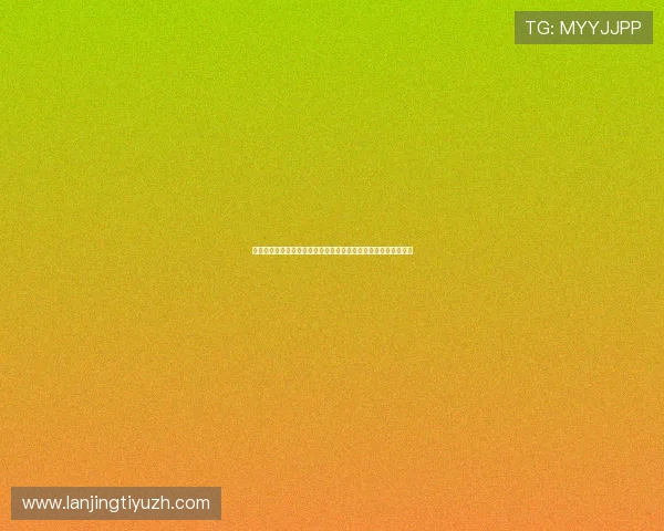 西班牙世界杯阵容最新调整情况及佛得角队员实力分析与比赛前瞻 西班牙世界杯阵容最新调整情况及佛得角队员实力分析与比赛前瞻