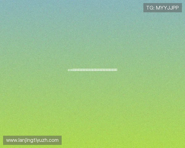 aoa体育全站为用户提供专业的赛事分析和实时比分让你掌握比赛动态 aoa体育全站为用户提供专业的赛事分析和实时比分让你掌握比赛动态
