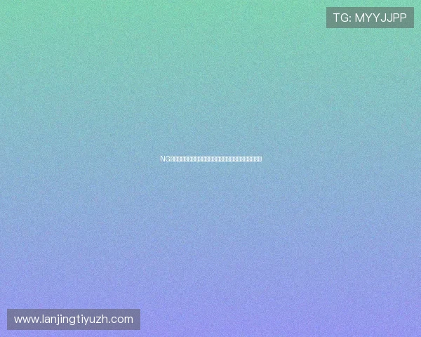 NG电子体育助力世界杯期间的电竞与传统体育融合发展新趋势 NG电子体育助力世界杯期间的电竞与传统体育融合发展新趋势