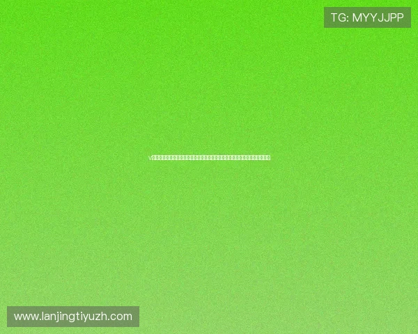 v体育世界杯冠军预测与夺冠热门分析,提供专业视角助力足球迷预测未来走势 v体育世界杯冠军预测与夺冠热门分析,提供专业视角助力足球迷预测未来走势