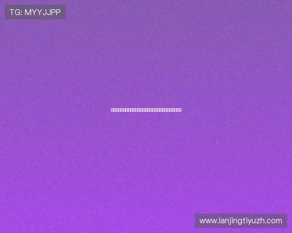 亚星体育登录助你第一时间掌握世界杯比赛时间表与重要赛事信息